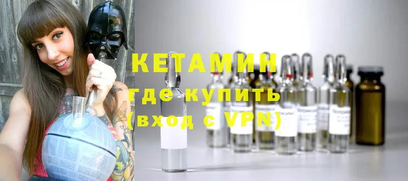 где купить наркоту  Духовщина  Кетамин ketamine 